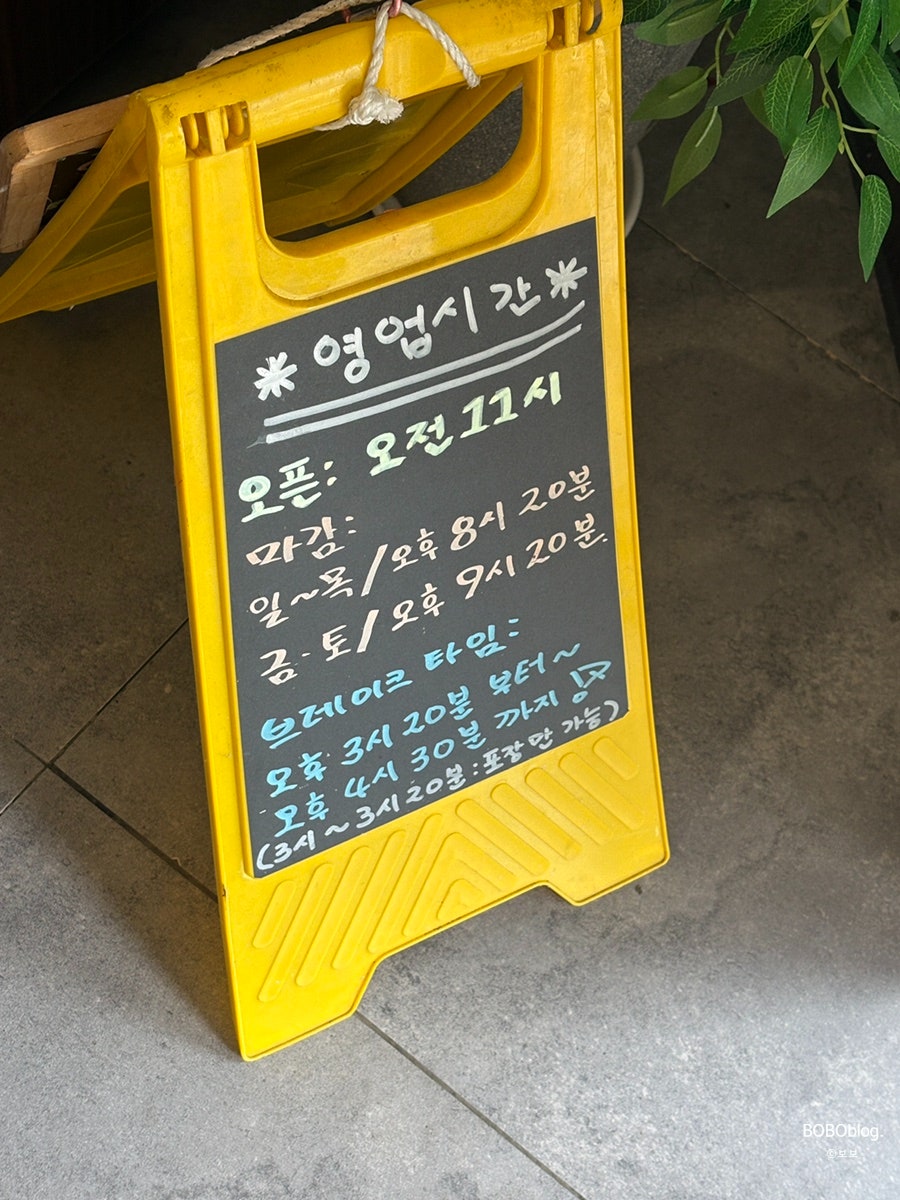 그집짬뽕 화명덕천점 사진 2