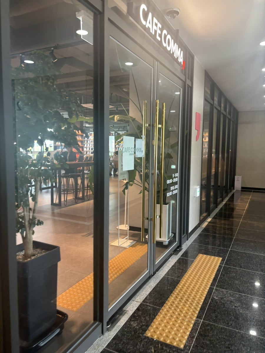 카페꼼마 파랑새안과점 사진 1