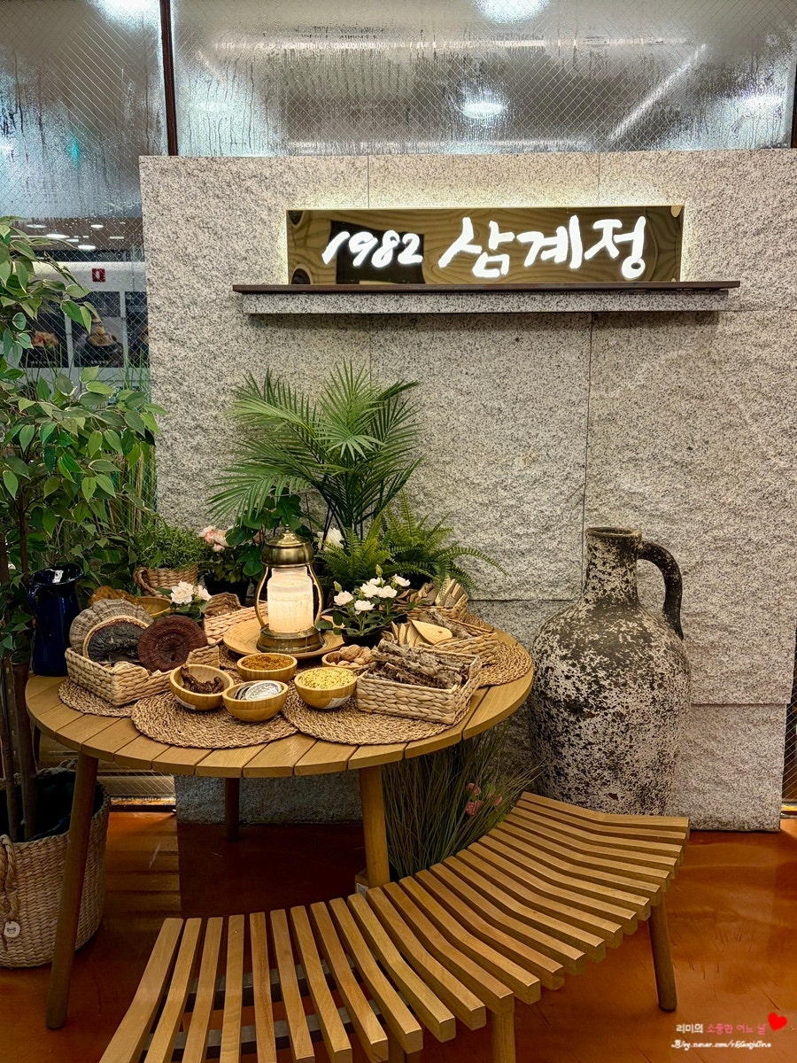 1982삼계정 부평 본점 사진 3