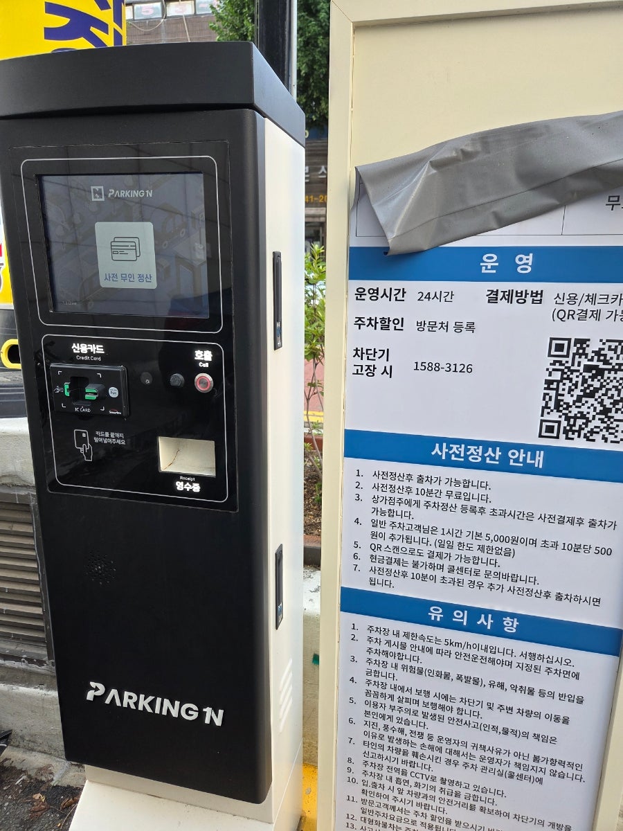 하이디아웃 사진 4