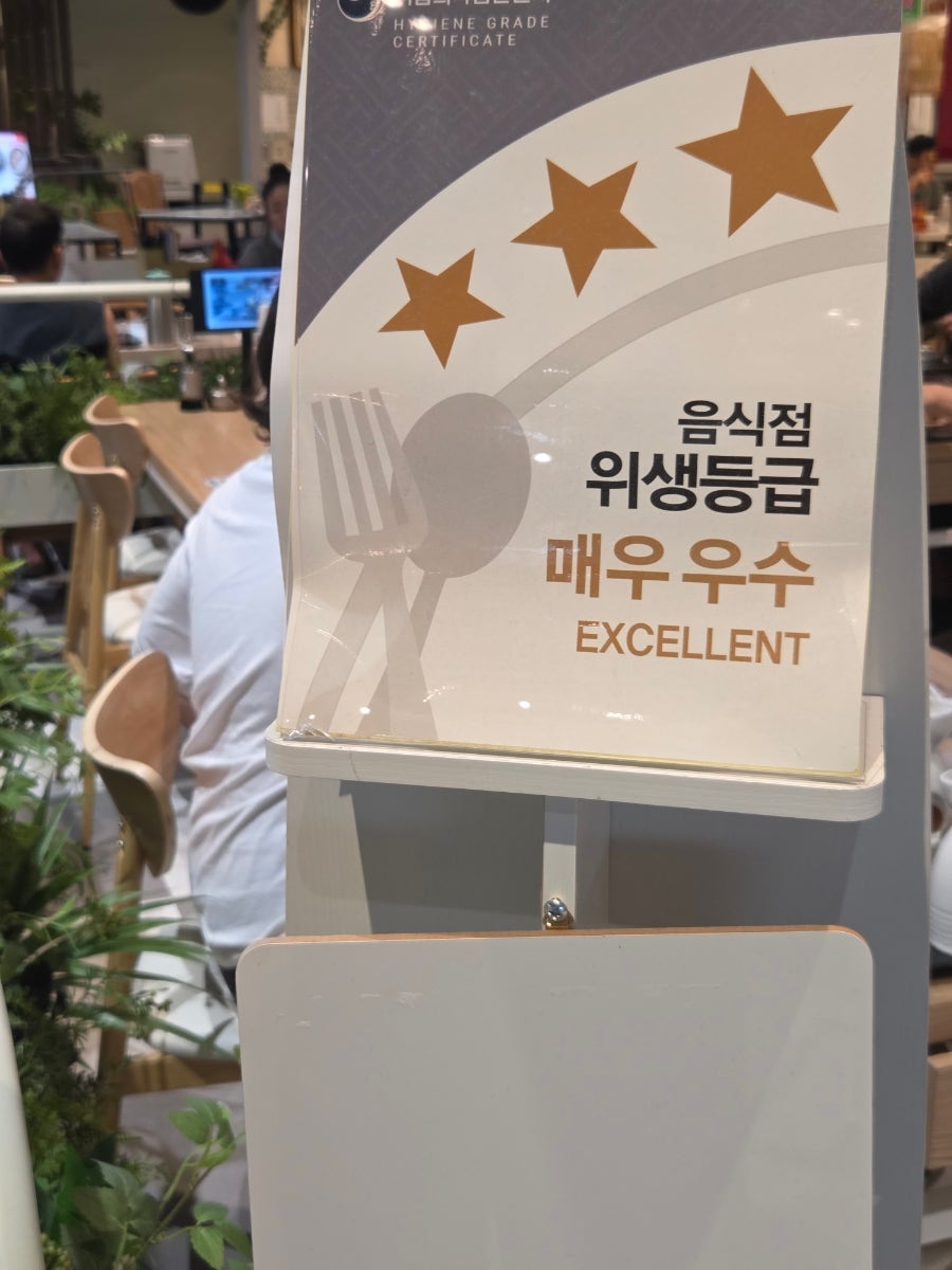 솥내음 일산킨텍스점 사진 6