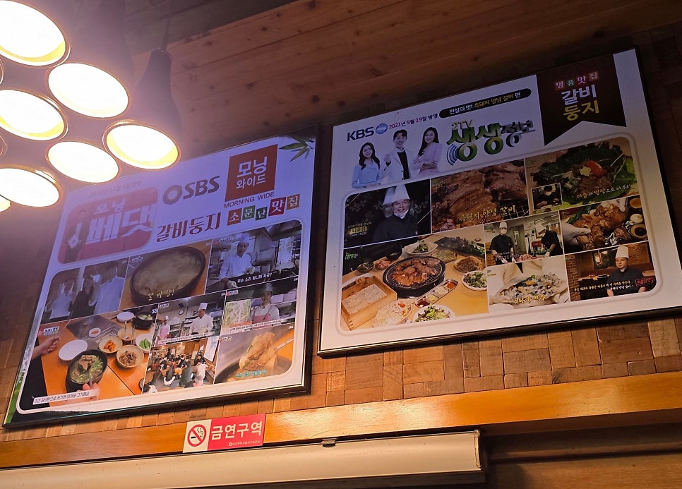 갈비둥지 사진 6
