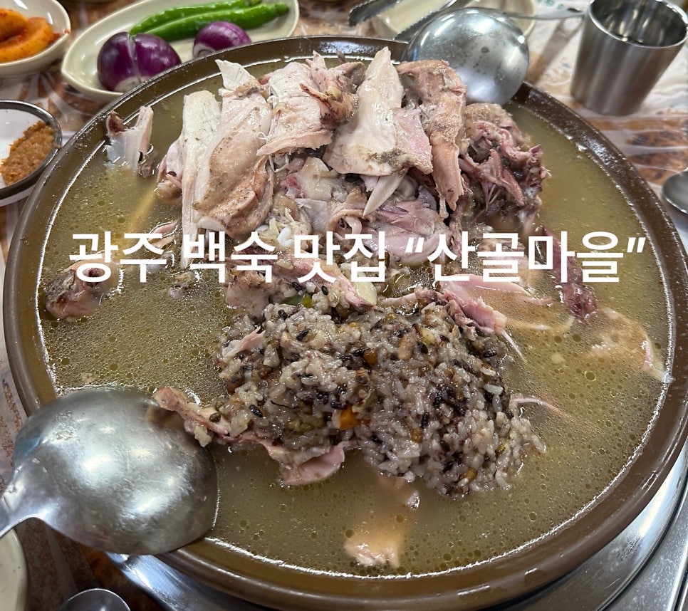 산골마을 사진 1