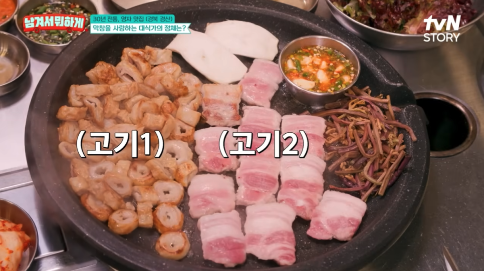 봉자막창 제주시청점 사진 2