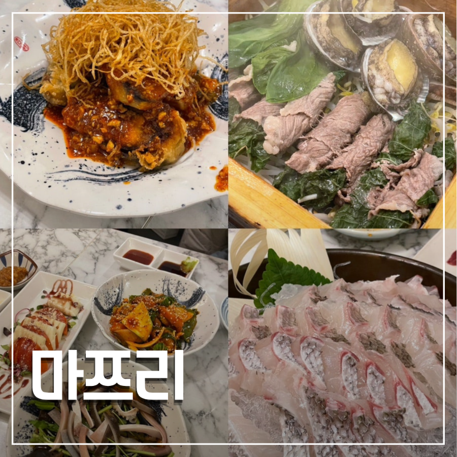 마쯔리 사진 1
