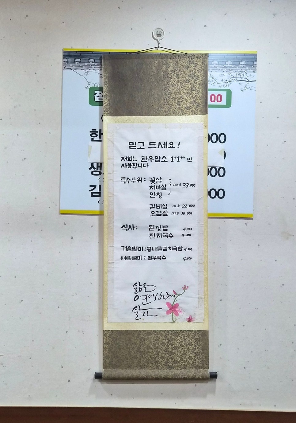 우송정 사진 1