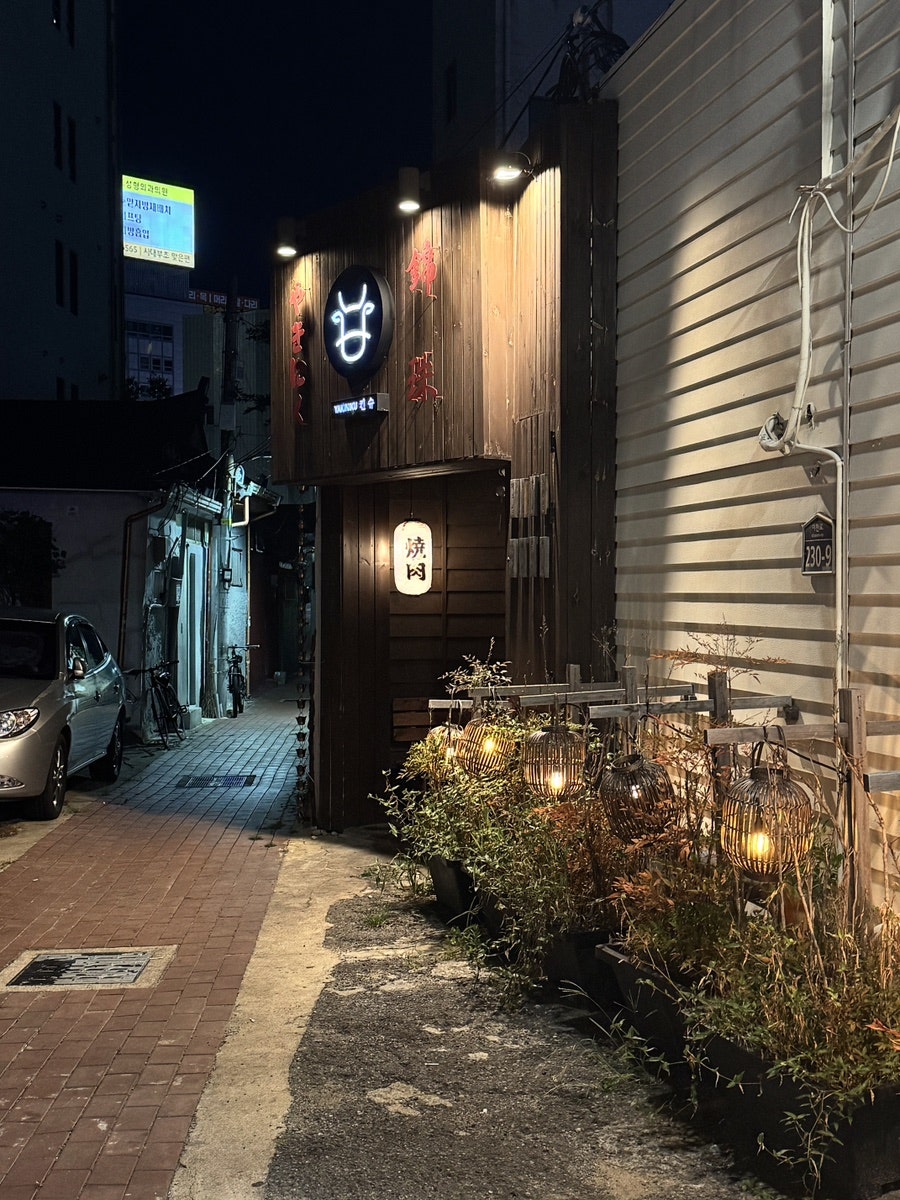 킨슈 사진 1