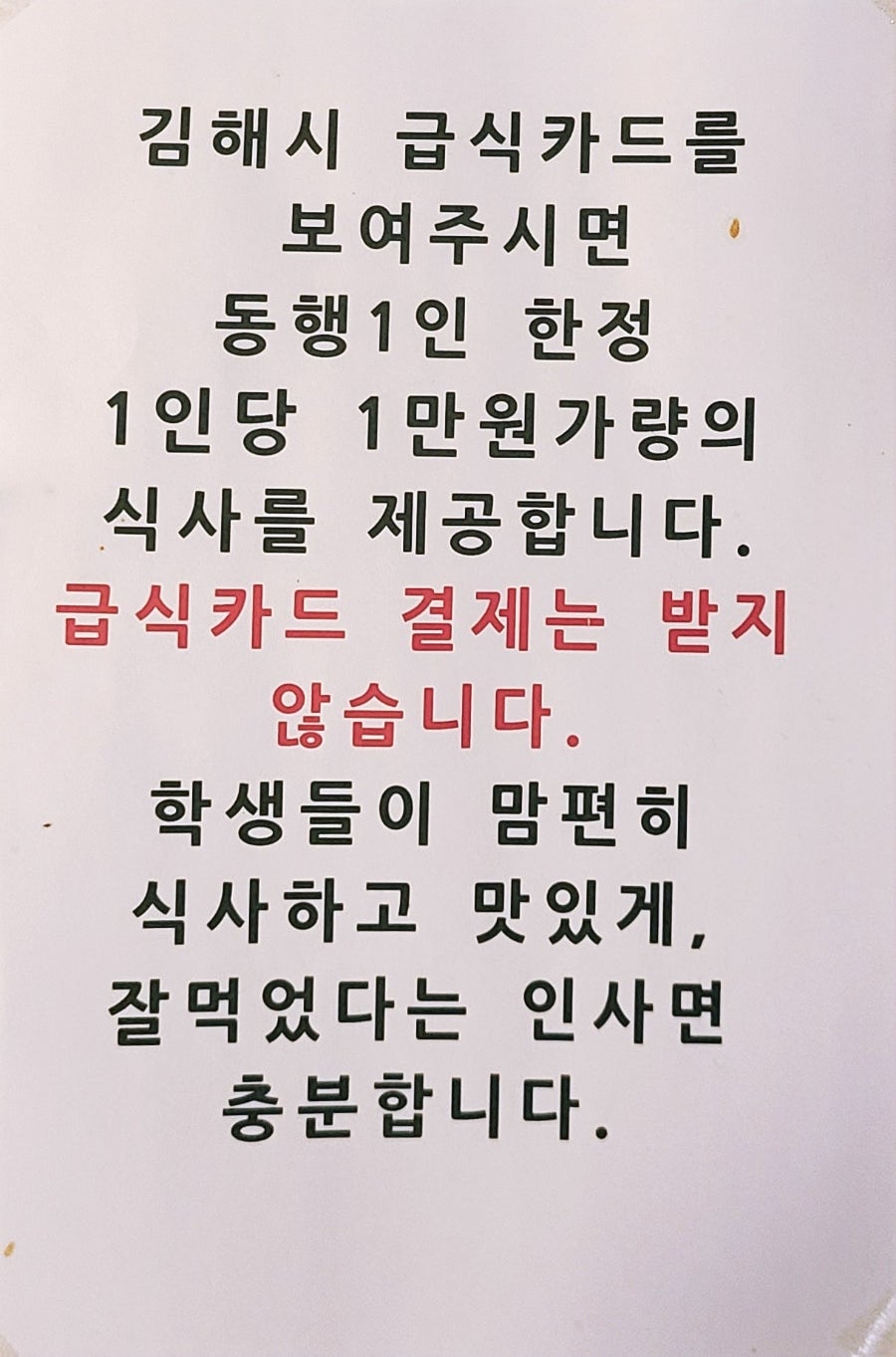 호록 사진 4