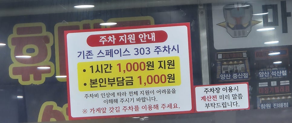 집밥한끼 사진 5