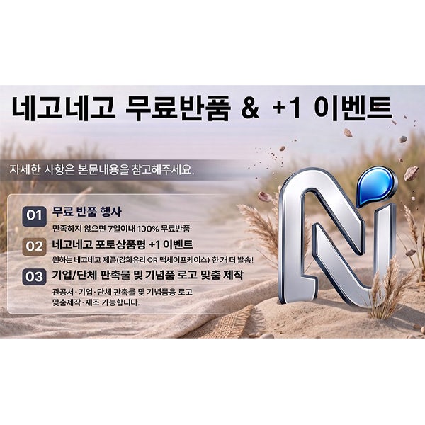 갤럭시 S23 FE 맥세이프 케이스 4개월 써보니 이건 꼭 사세요