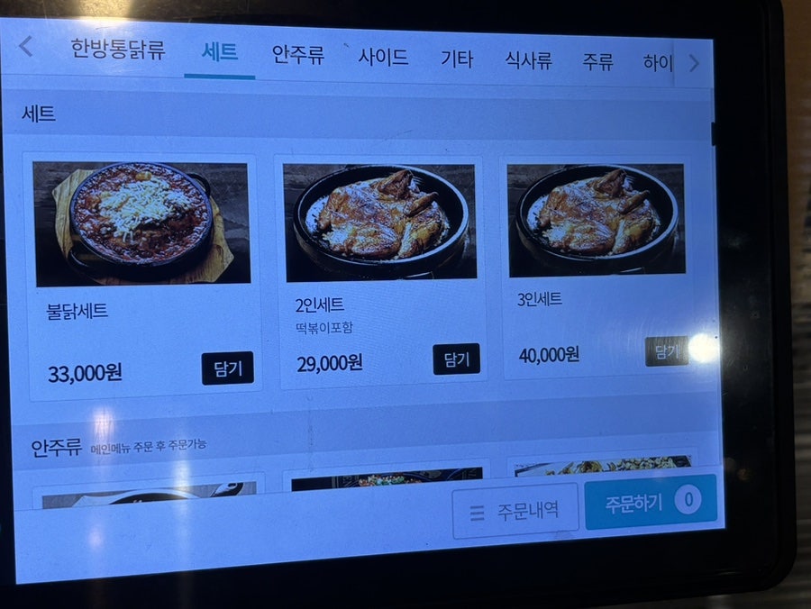 계림원 동촌유원지점 사진 6