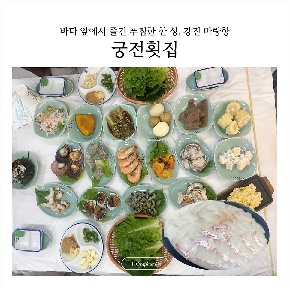 Gungjeonhoetjip photo 1
