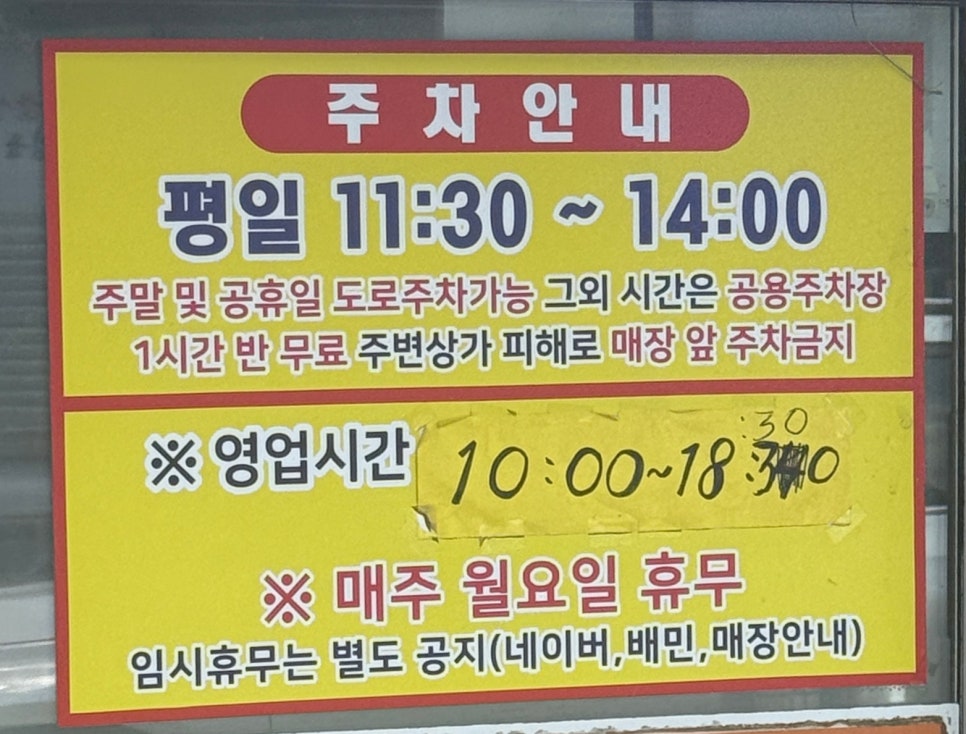 쫑아분식 사진 5