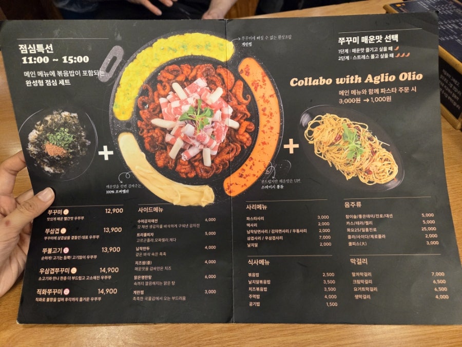 부산대 우쭈쭈 사진 5