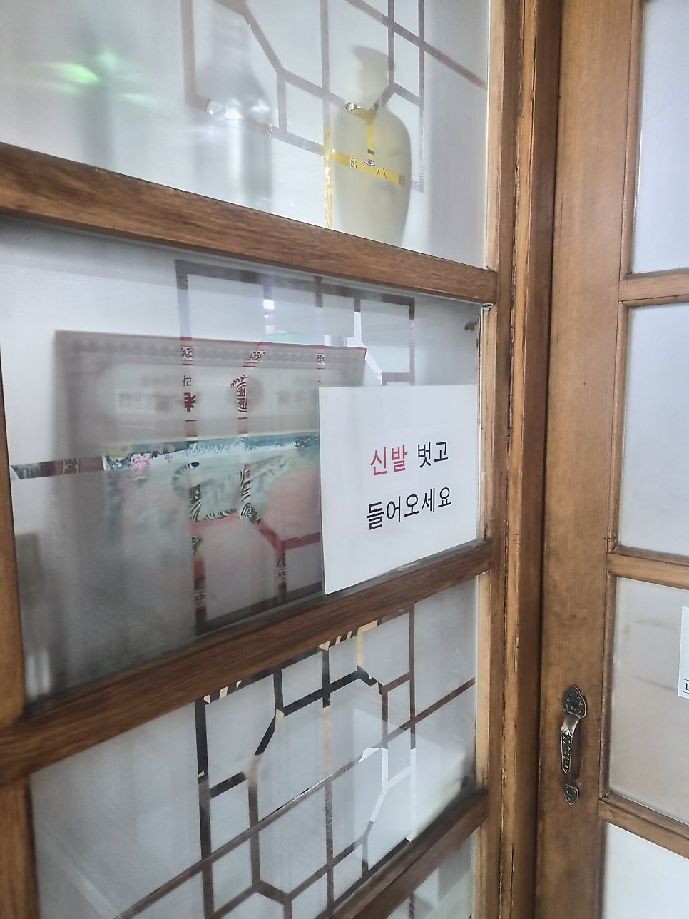 어게인만홍 사진 4