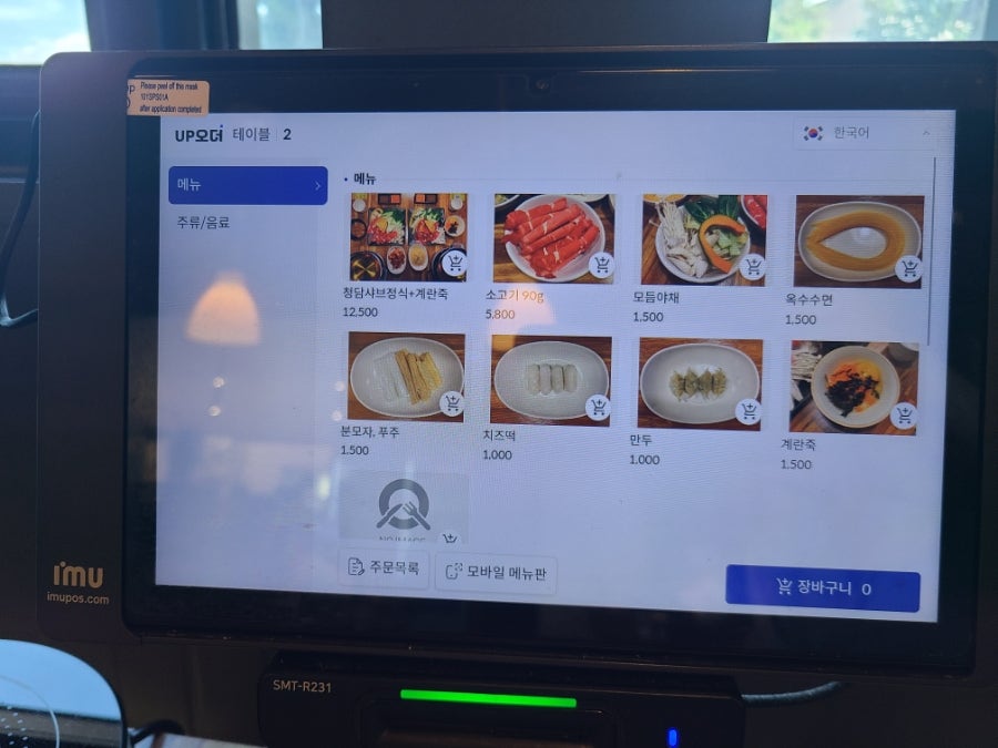 청담 파주본점 사진 5