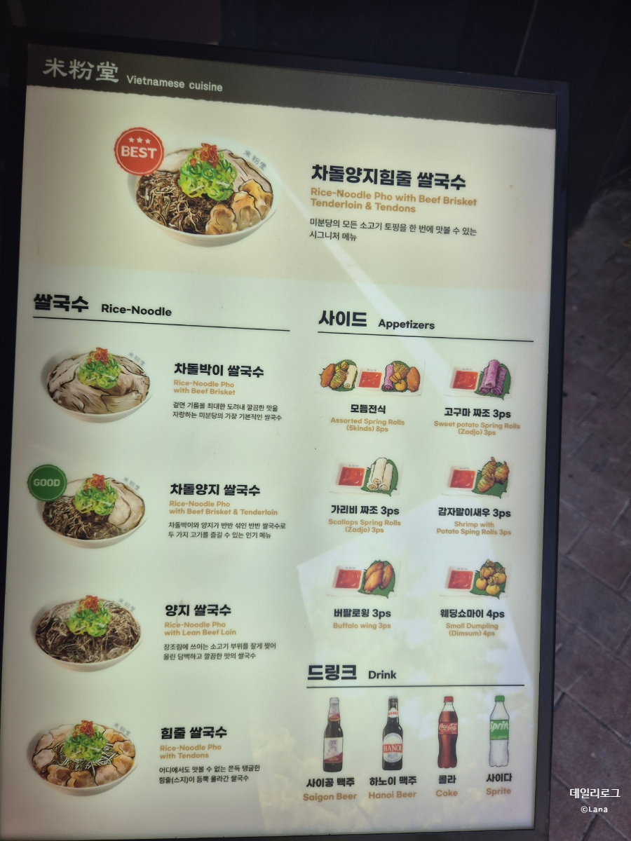 미분당 명지점 사진 5