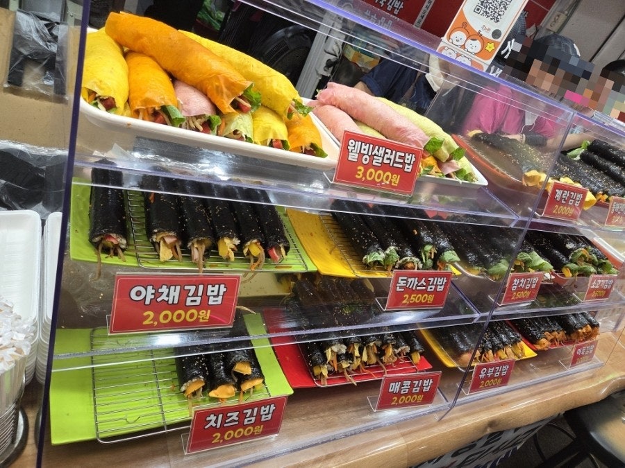 소문난장여사김밥 사진 4