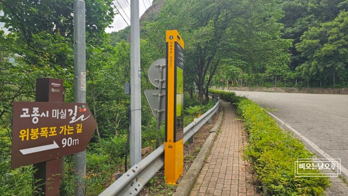 마실 사진 6