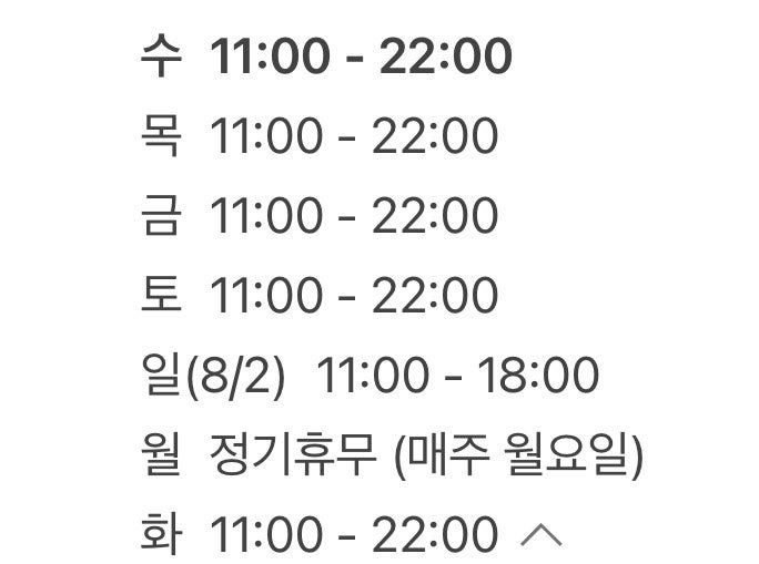 오차현 사진 1