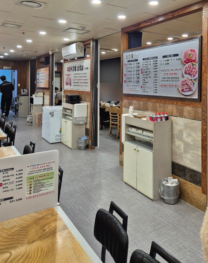 맛찬들왕소금구이 포항양덕점 사진 6