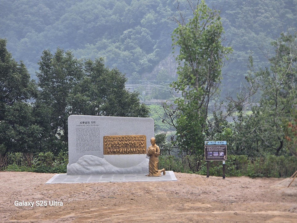 시루섬 사진 1