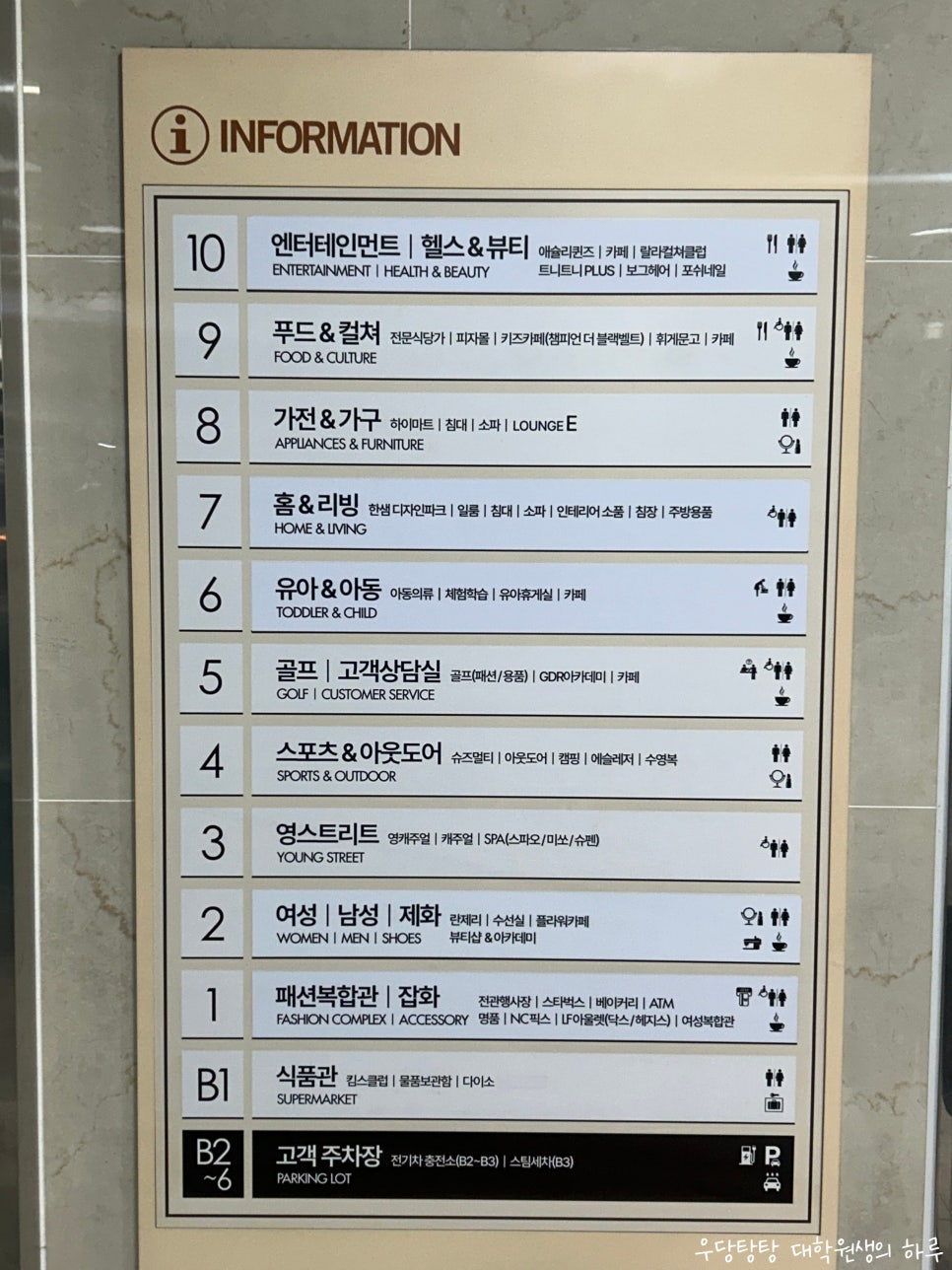 미도인 대전NC유성점 사진 4