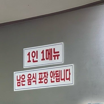 서남만찬 사진 5