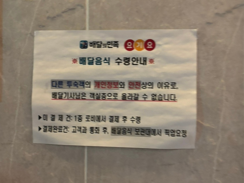 인천스테이호텔 사진 2