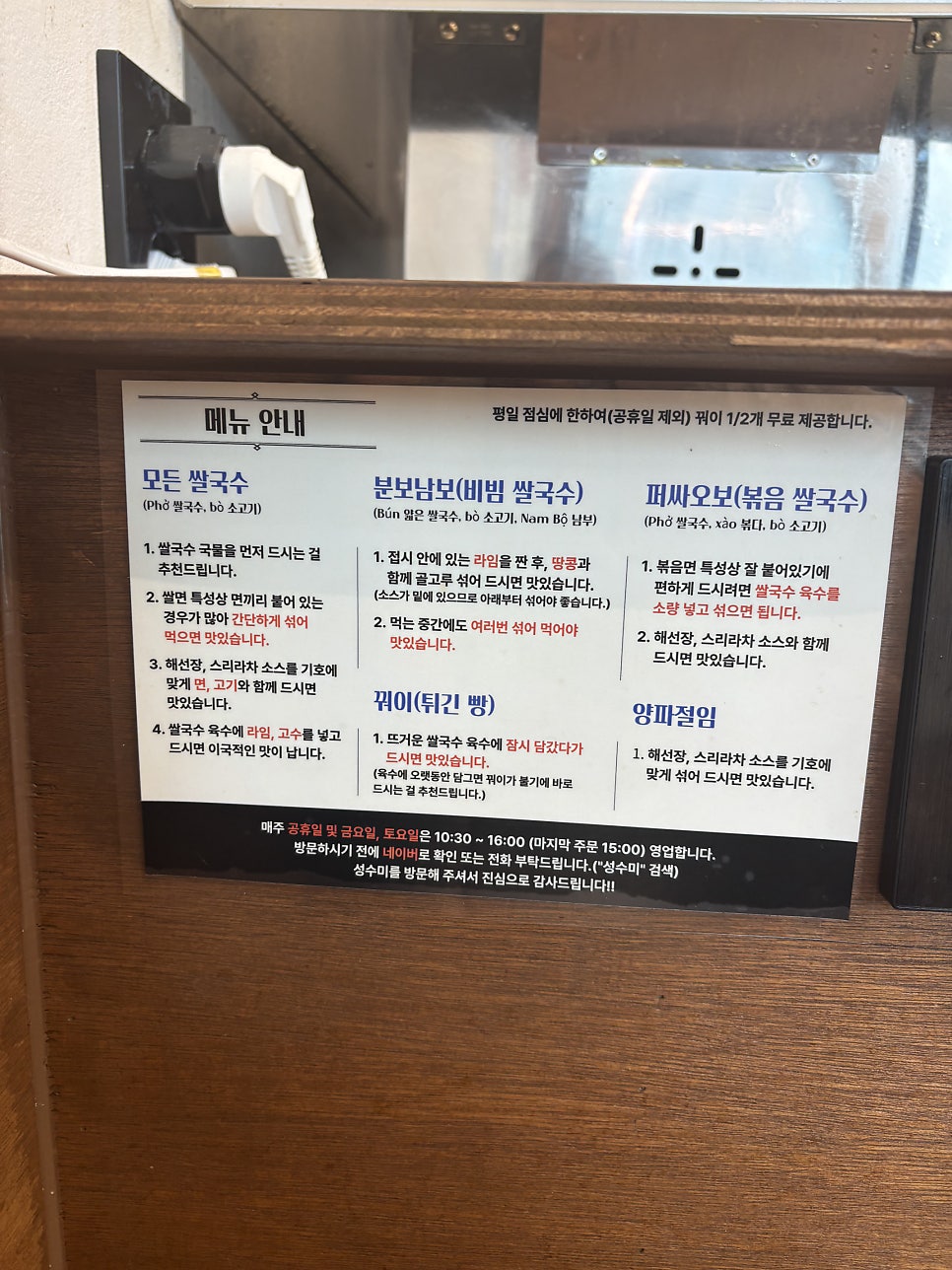 성수미 사진 4
