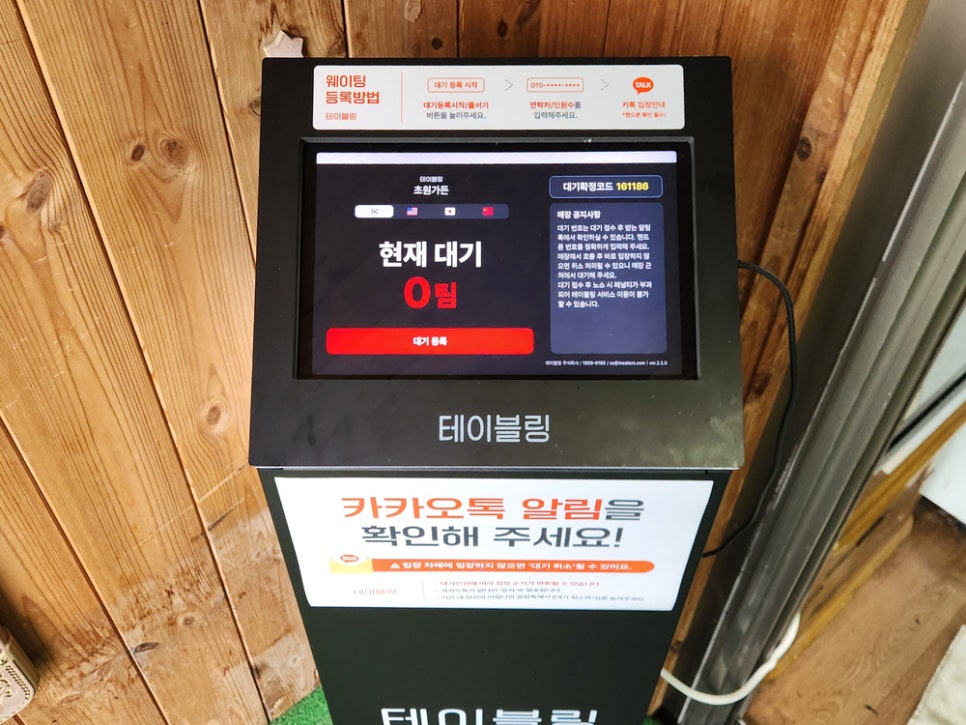 초원가든 사진 3