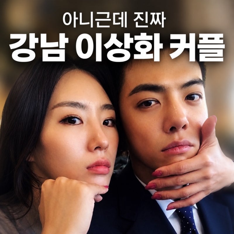 [연예] 이상화 금메달 500개, 강남 에게 용돈으로 써라