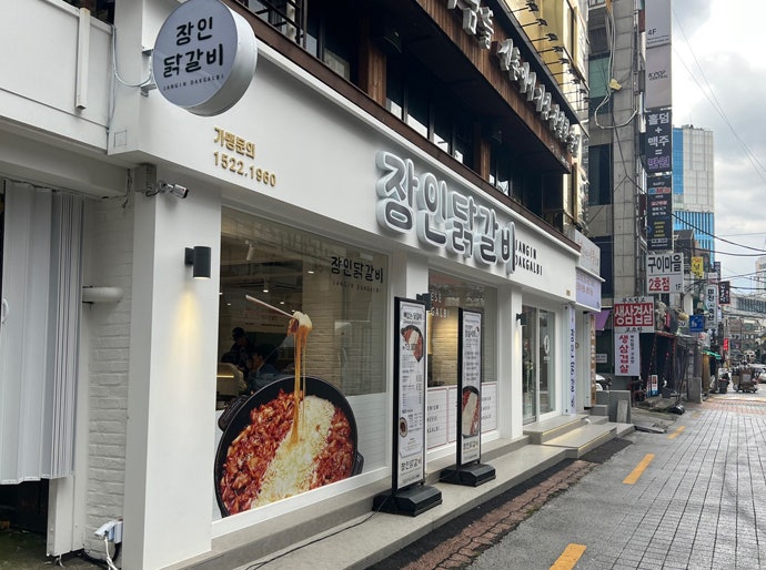 홈즈앤루팡 신촌점 사진