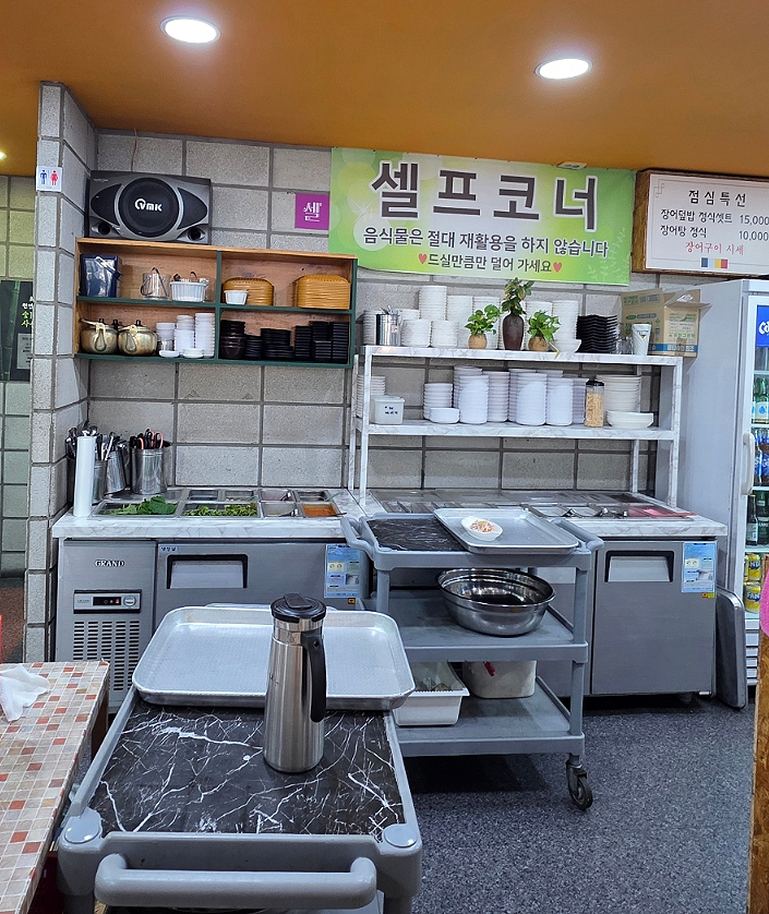 어가 사진 5