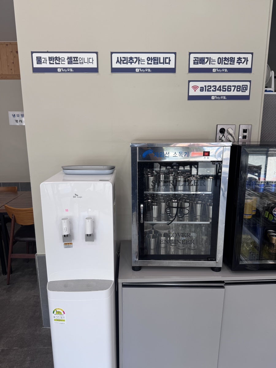 청원모밀 사진 4