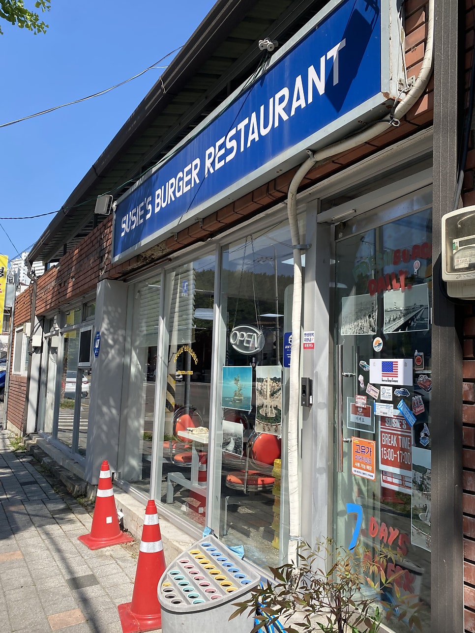 수지스버거 사진 3