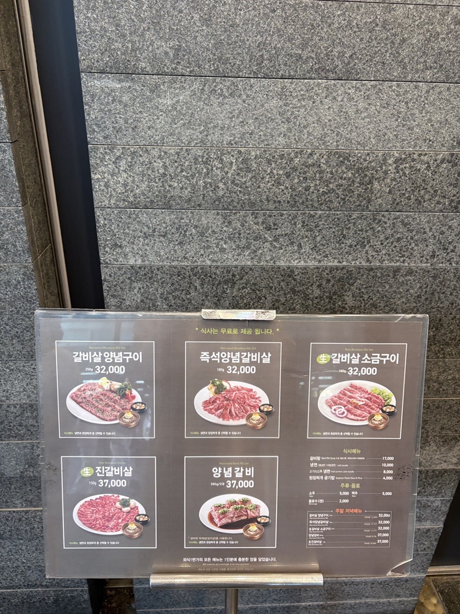 외식일번가 부산진구점 사진 4