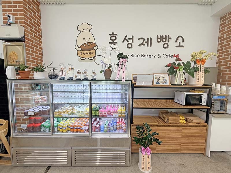 홍성제빵소 사진 4