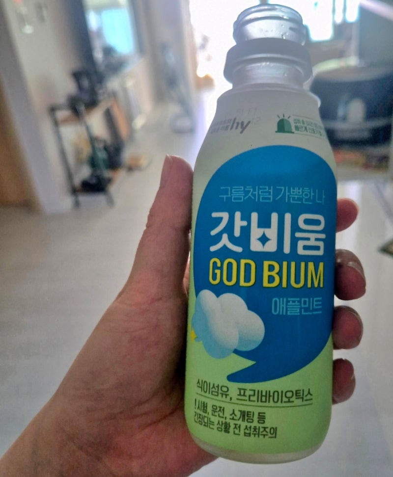 GS25 갓비움 애플민트 내돈내산 후기, 화장실만 5번 다녀온 솔직 리뷰