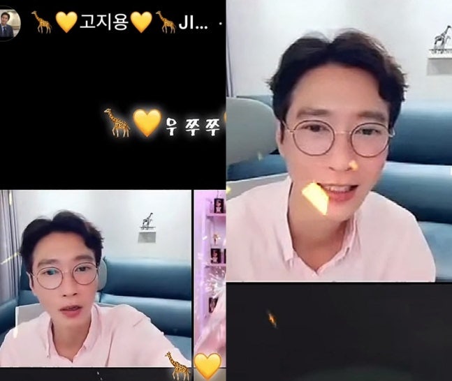 고지용, 2년 전 협의이혼 뒤늦게 고백…이혼 발표 8시간 전 틱톡 라이브도 화제