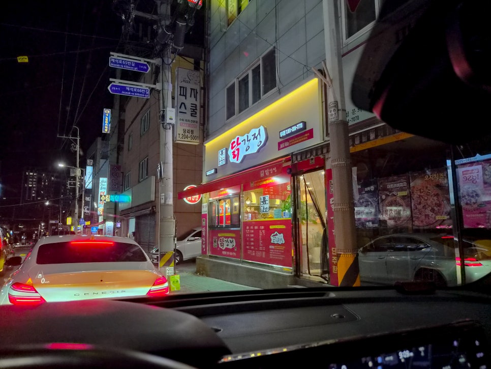큰집닭강정 당리점 사진 2