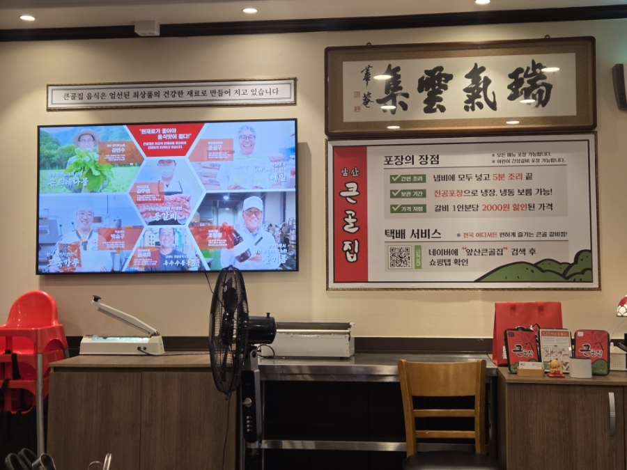 찜 사진 3