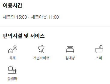 오도이촌 사진 2