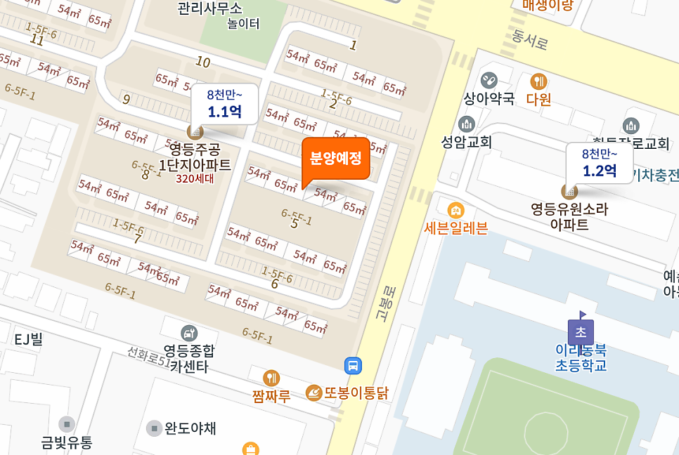 단지 사진 3