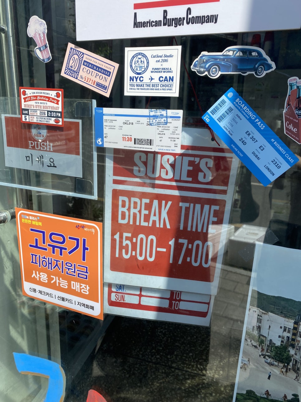 수지스버거 사진 5