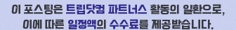 PGA무인텔 사진 1