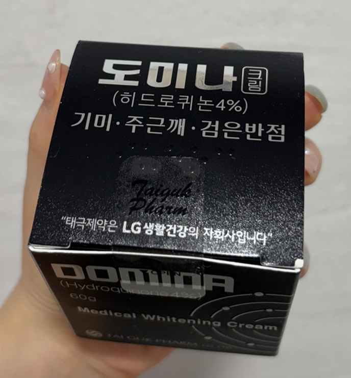 태극제약 도미나크림 사용법,기미효과,약국비교,부작용