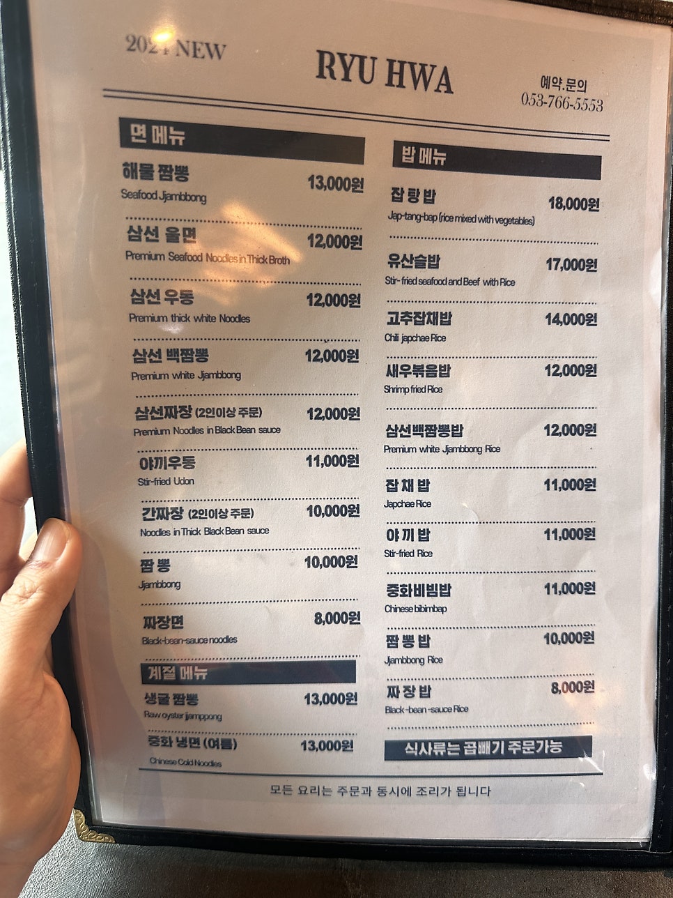 류화 사진 5