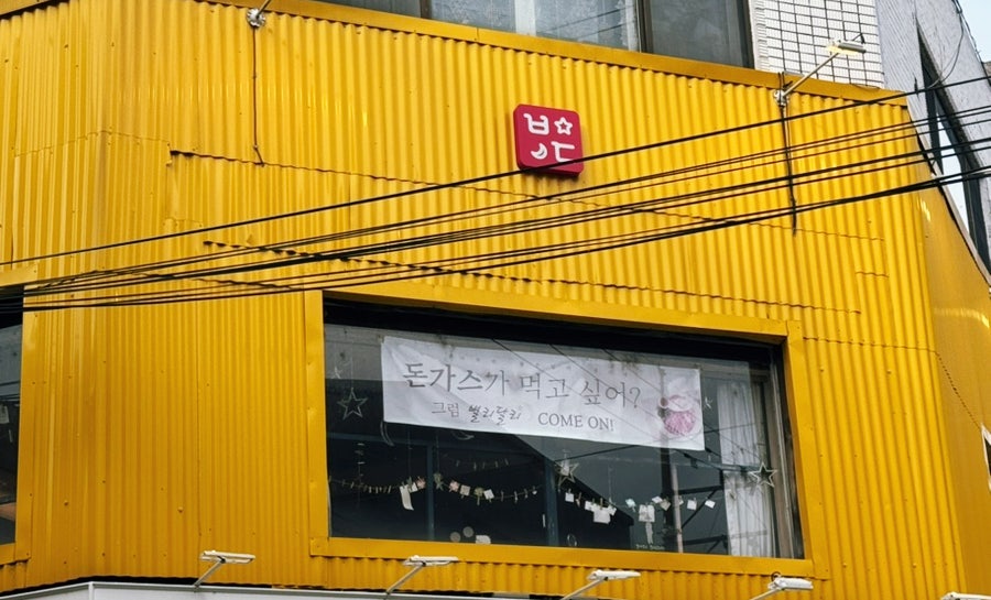 별리달리 사진 3