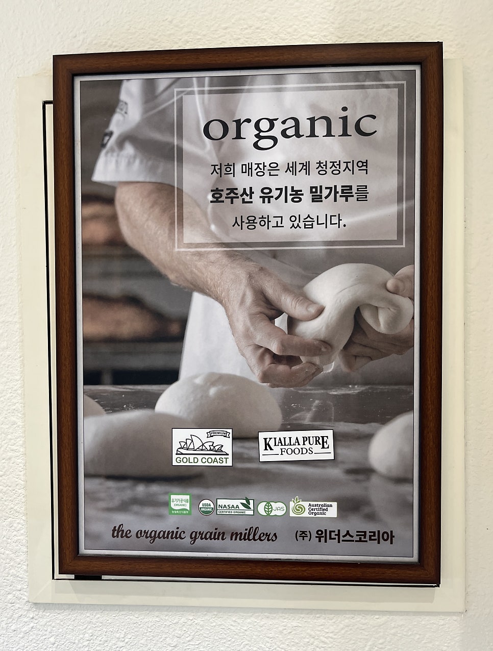 먼데이베이커리 사진 5